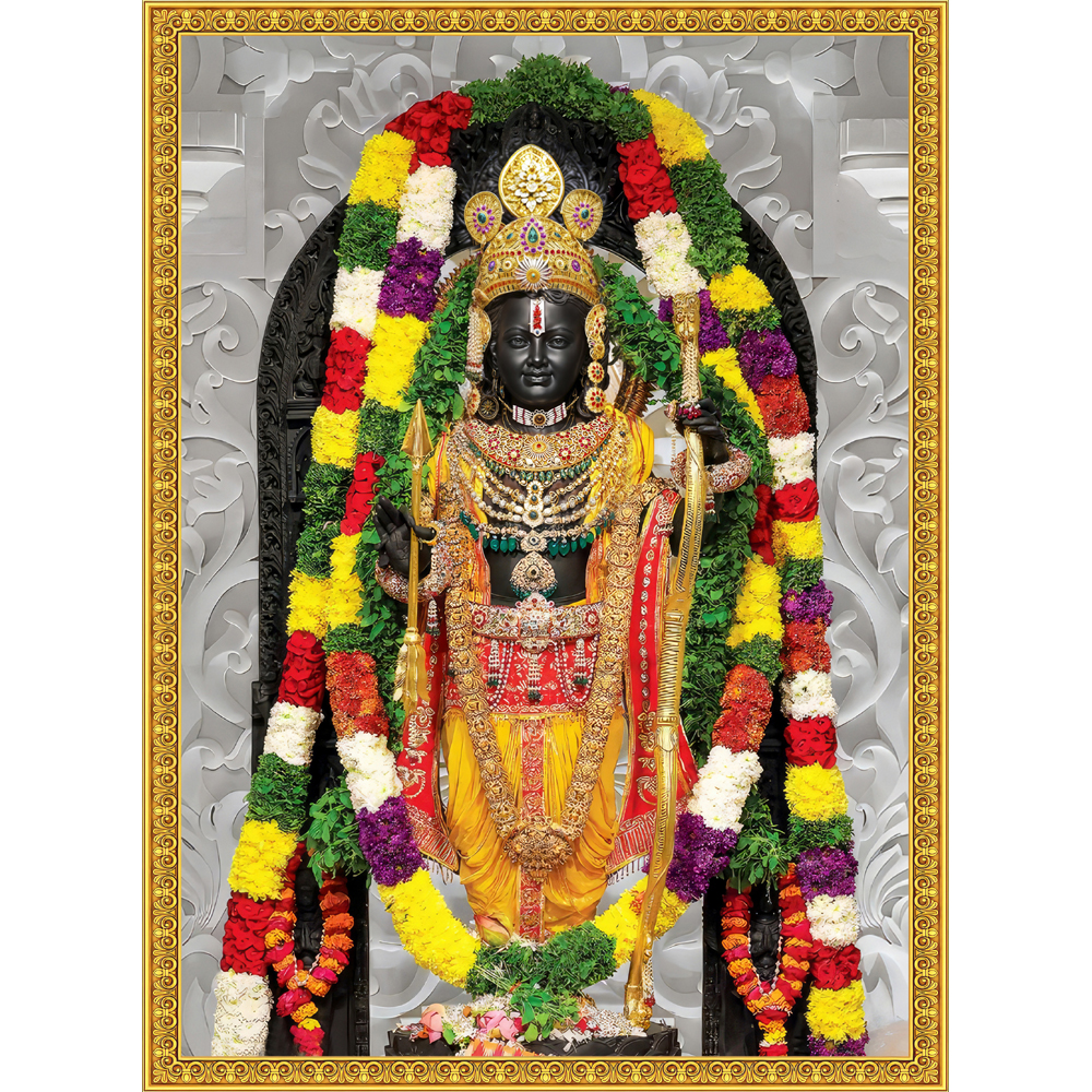 Lord Rama (Exclusive)