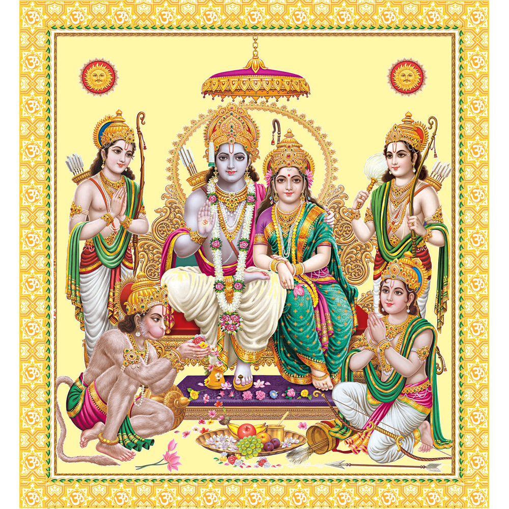 Lord Rama