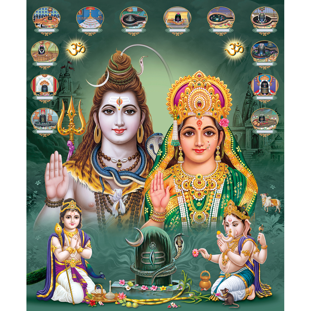 Lord Shiva