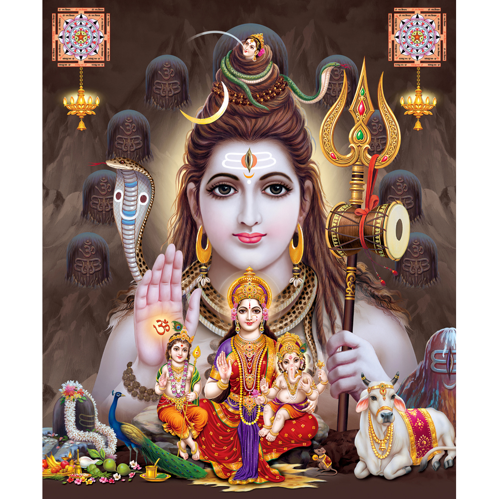 Lord Shiva